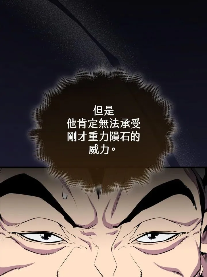 第78话81