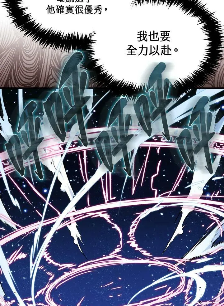 第59话62
