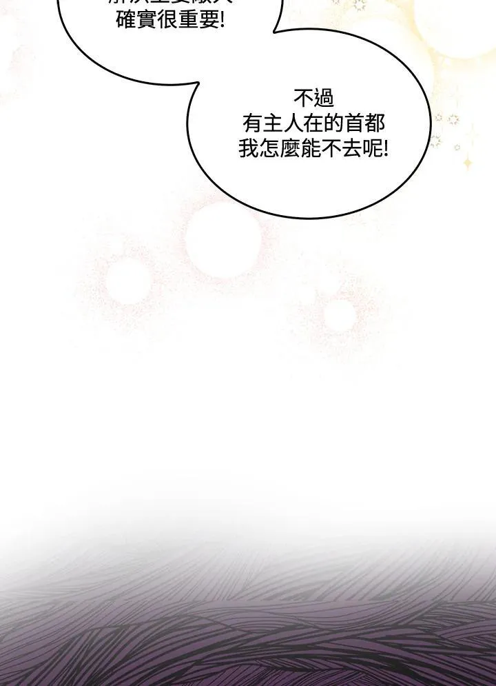 第76话77