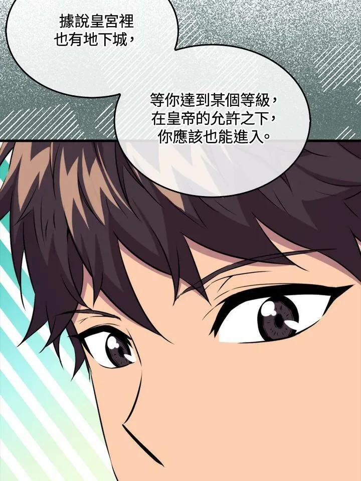 第68话69
