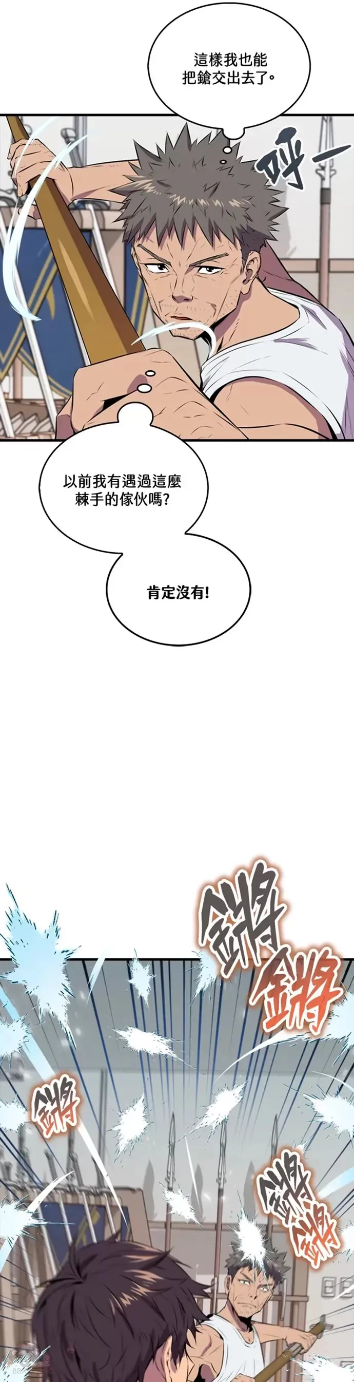 第30话16
