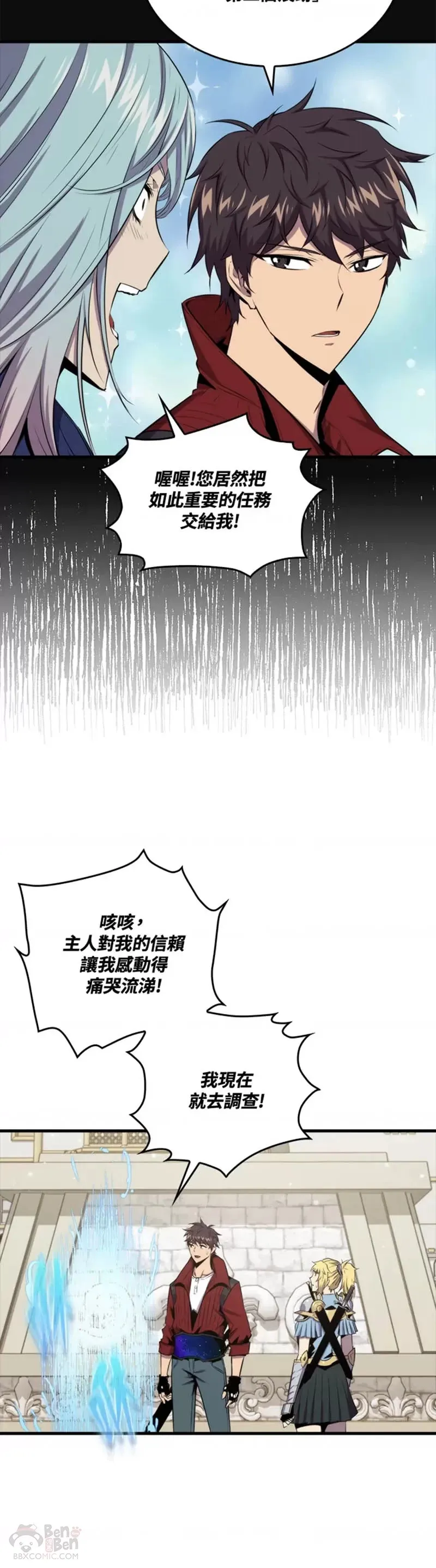 第45话9