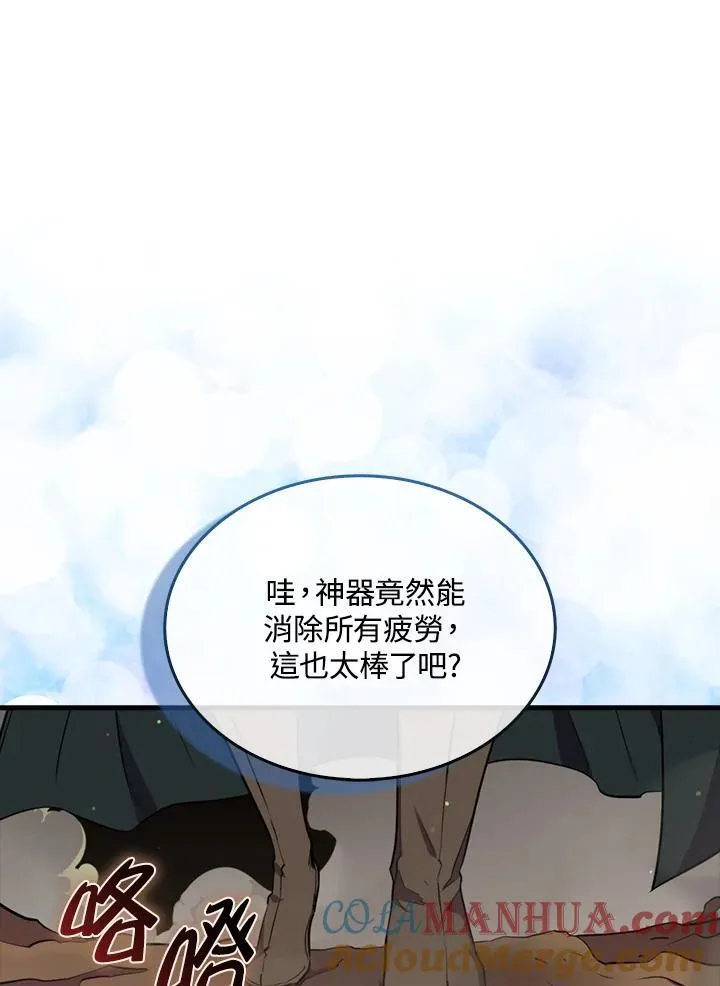 第84话96