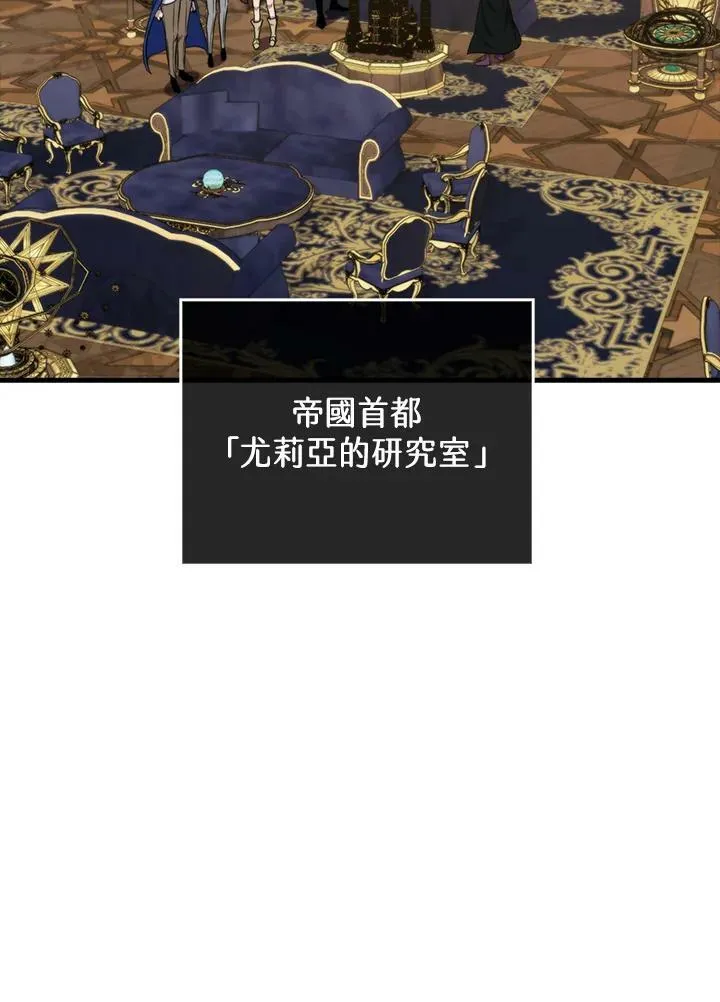 第68话29
