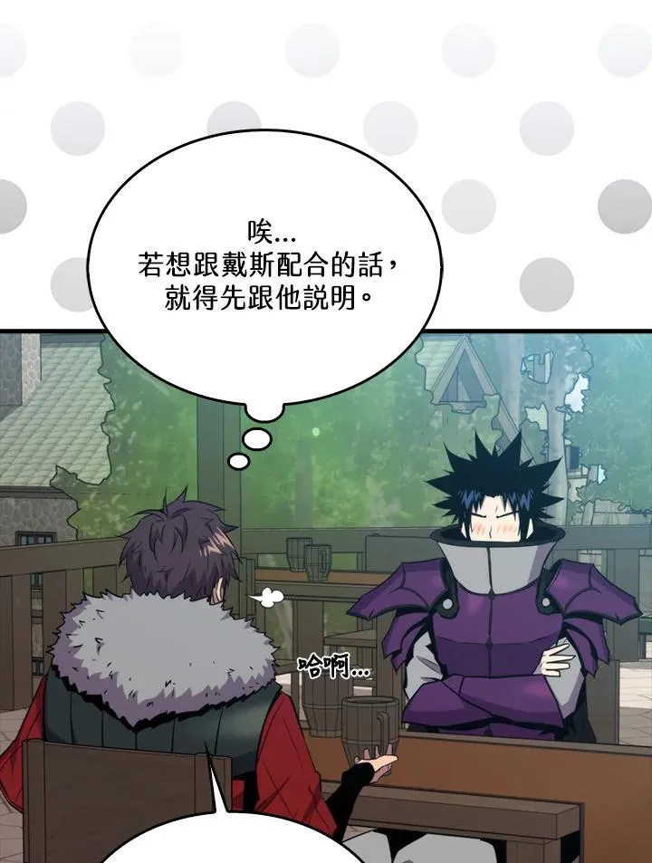 第87话25