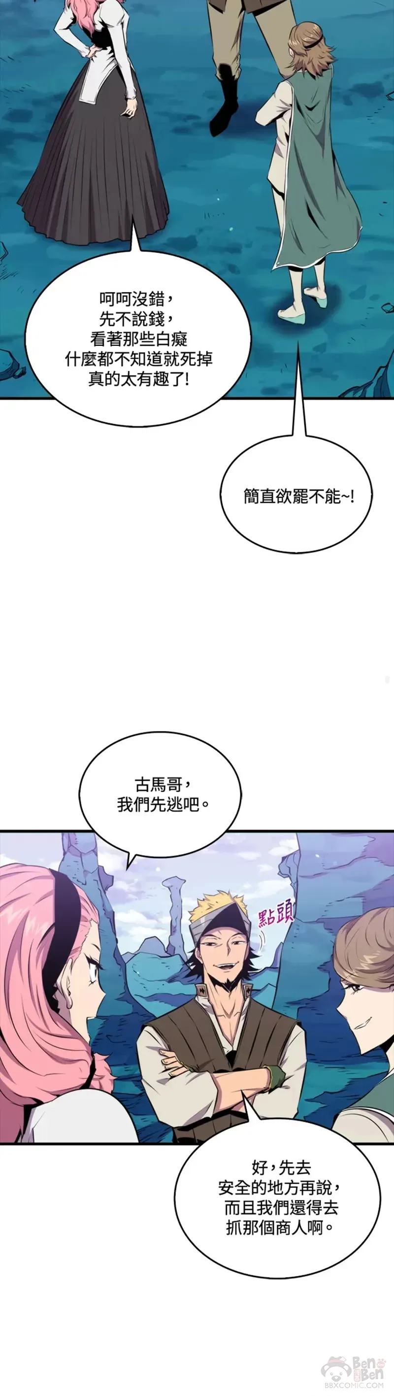 第38话18