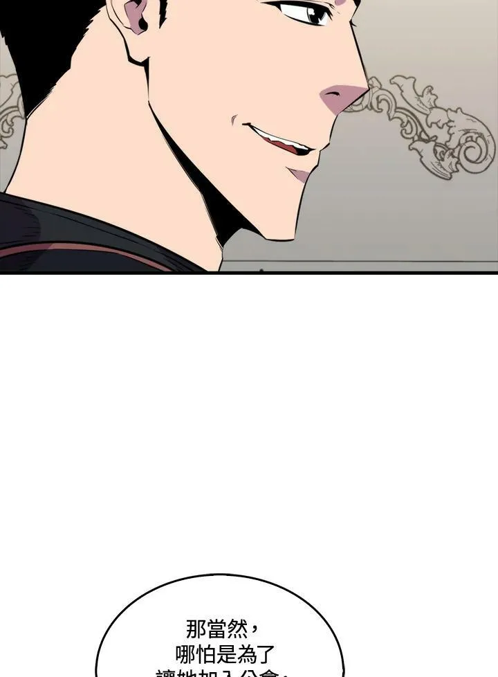 第56话95