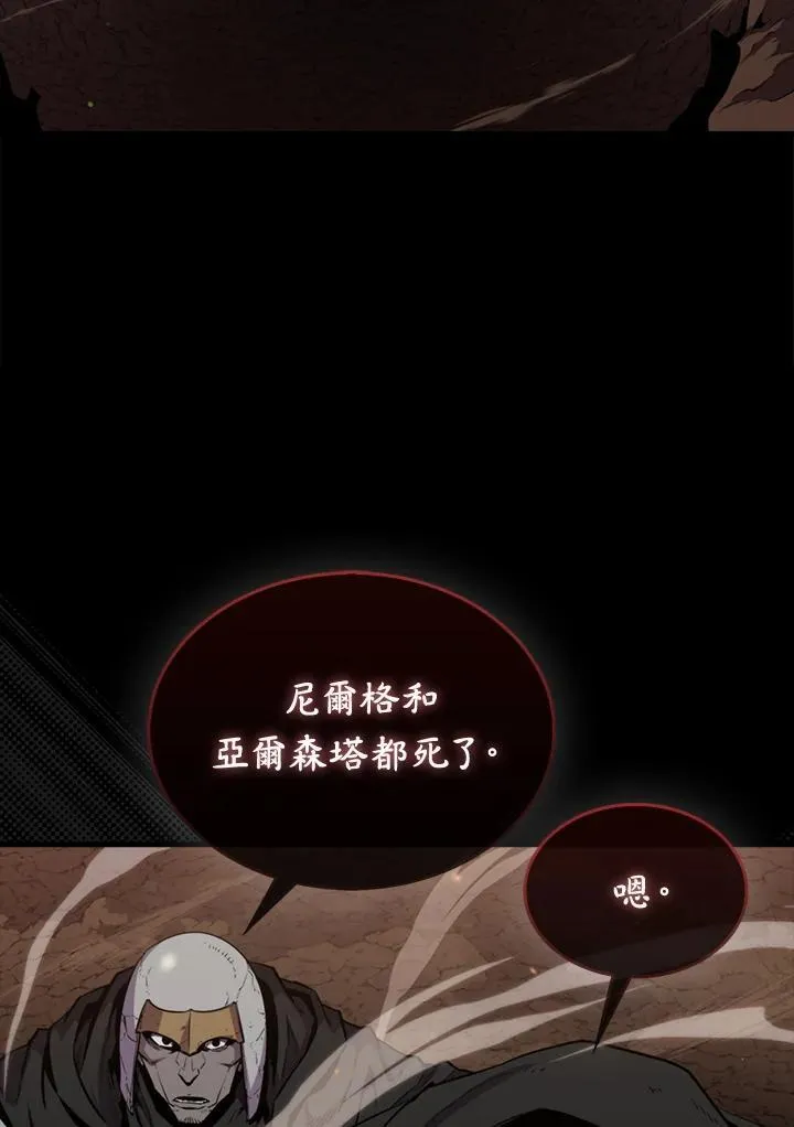 第83话122