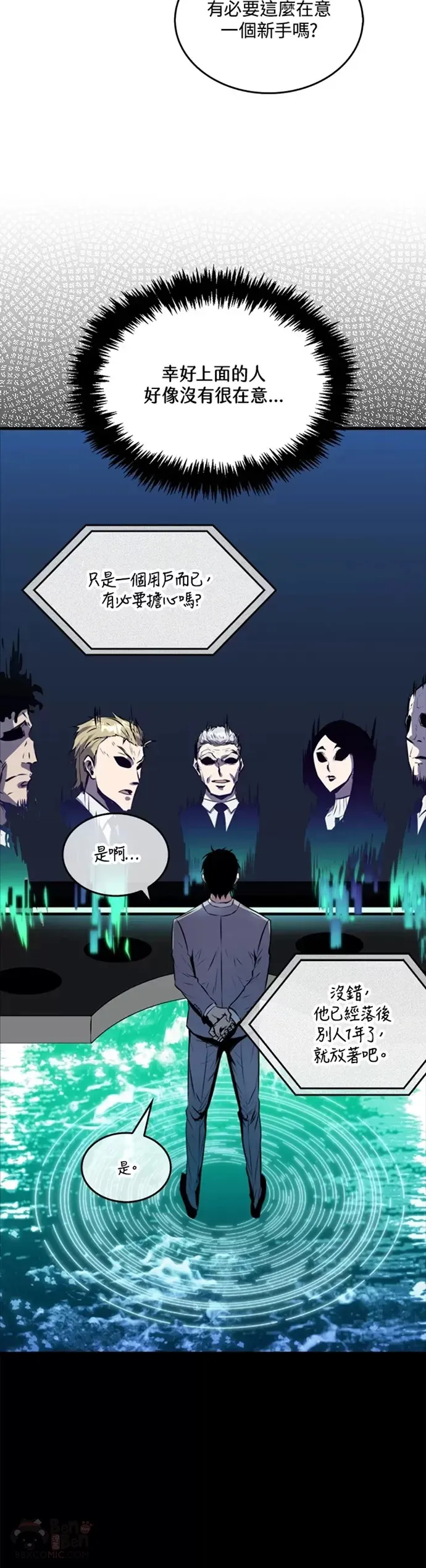 第09话24