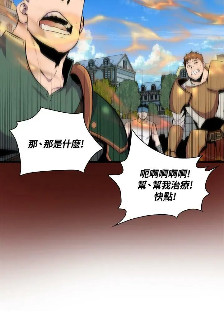 第63话59