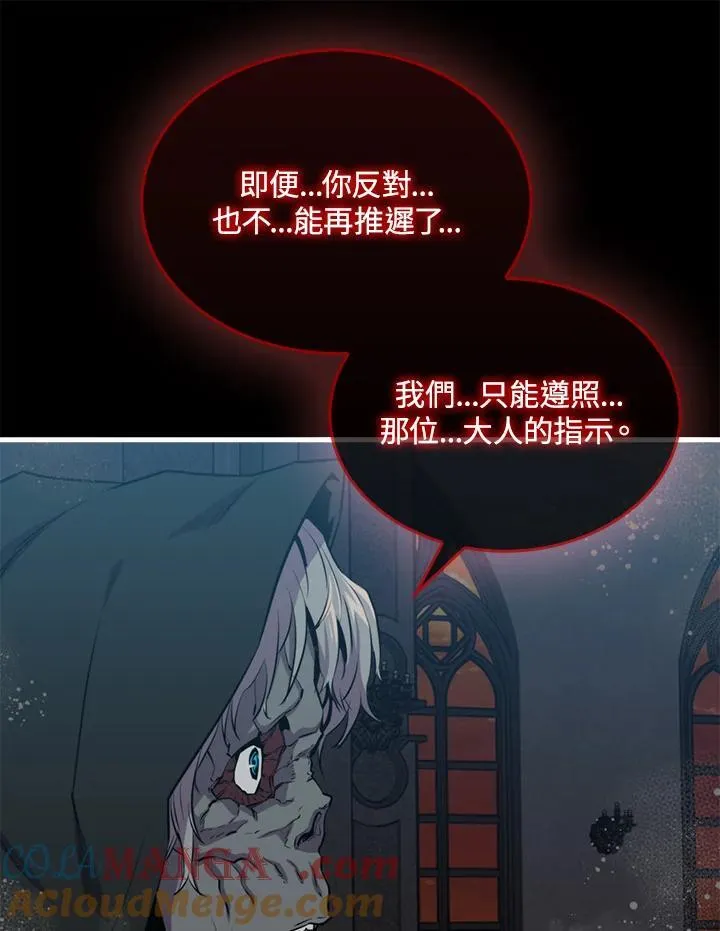 第100话20