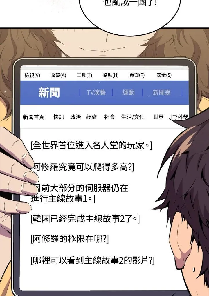 第96话3