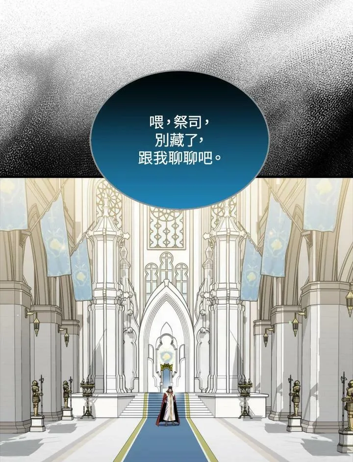 第62话67