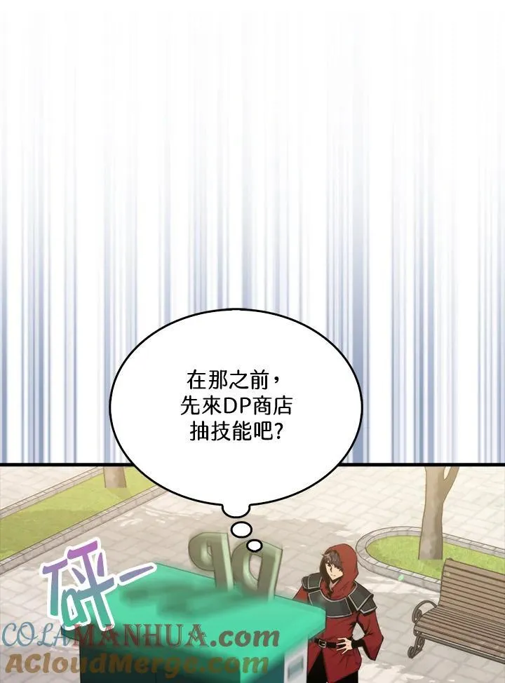 第69话60