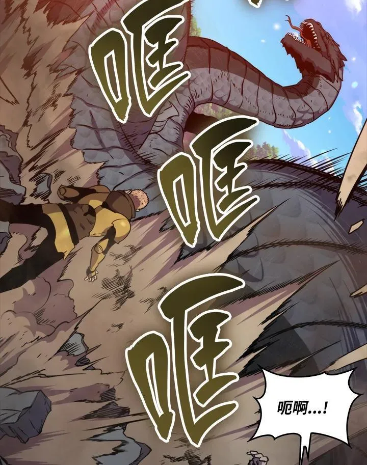 第80话79