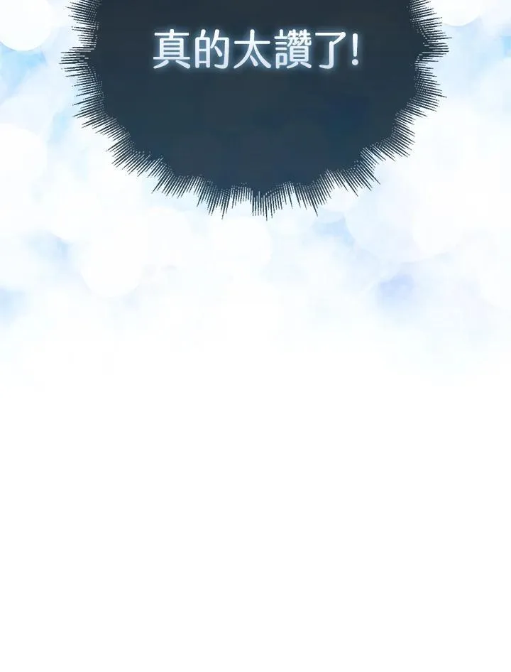 第86话58