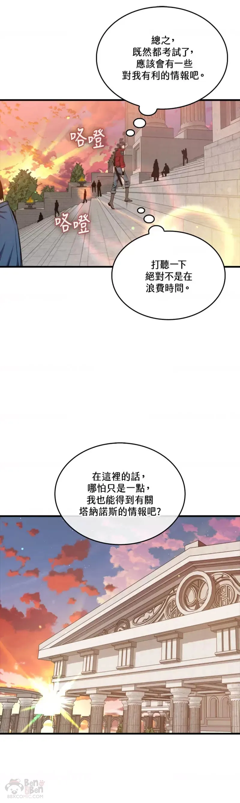 第39话37