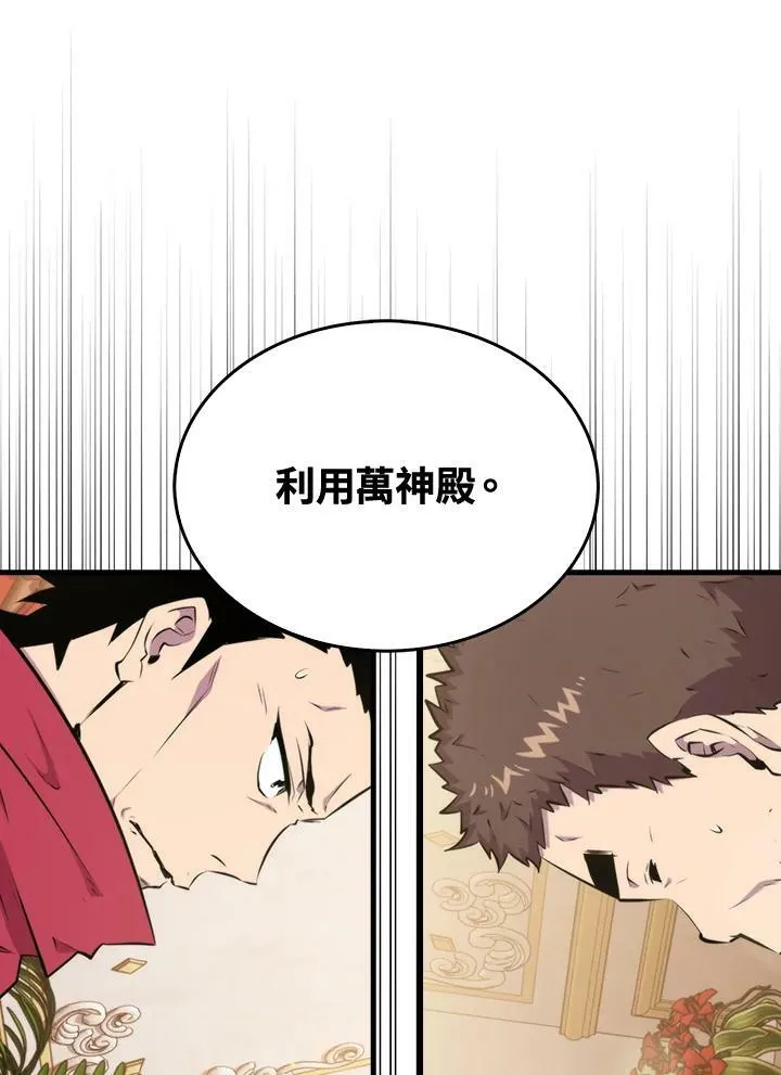 第50话59