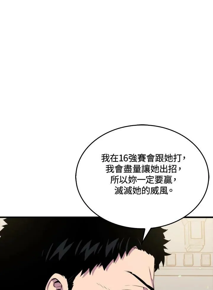 第56话94