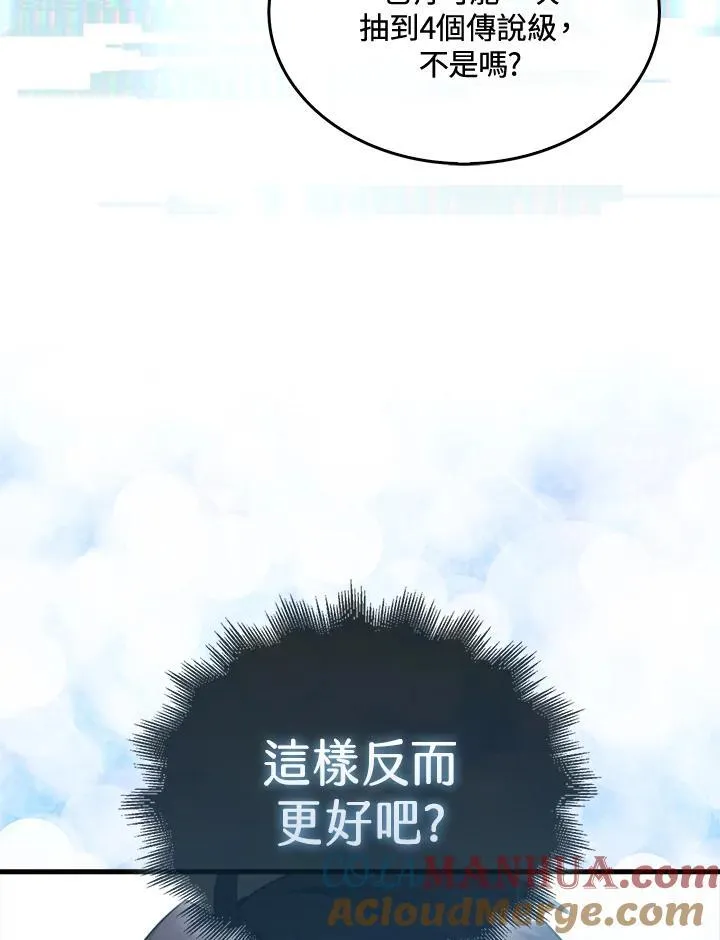 第86话56