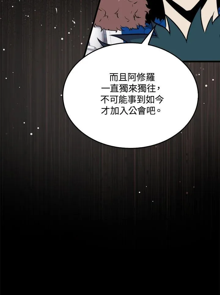 第69话25