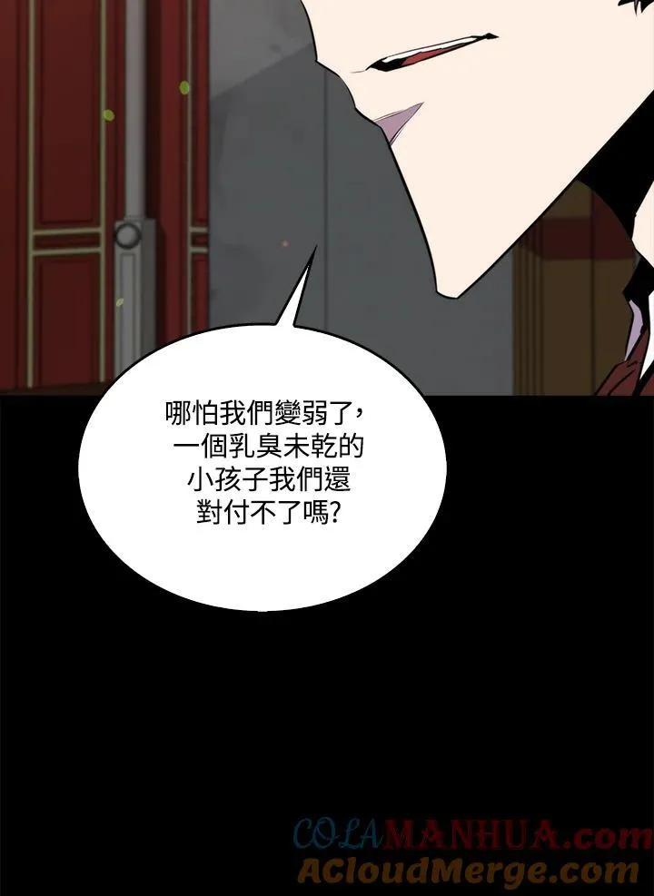第73话28
