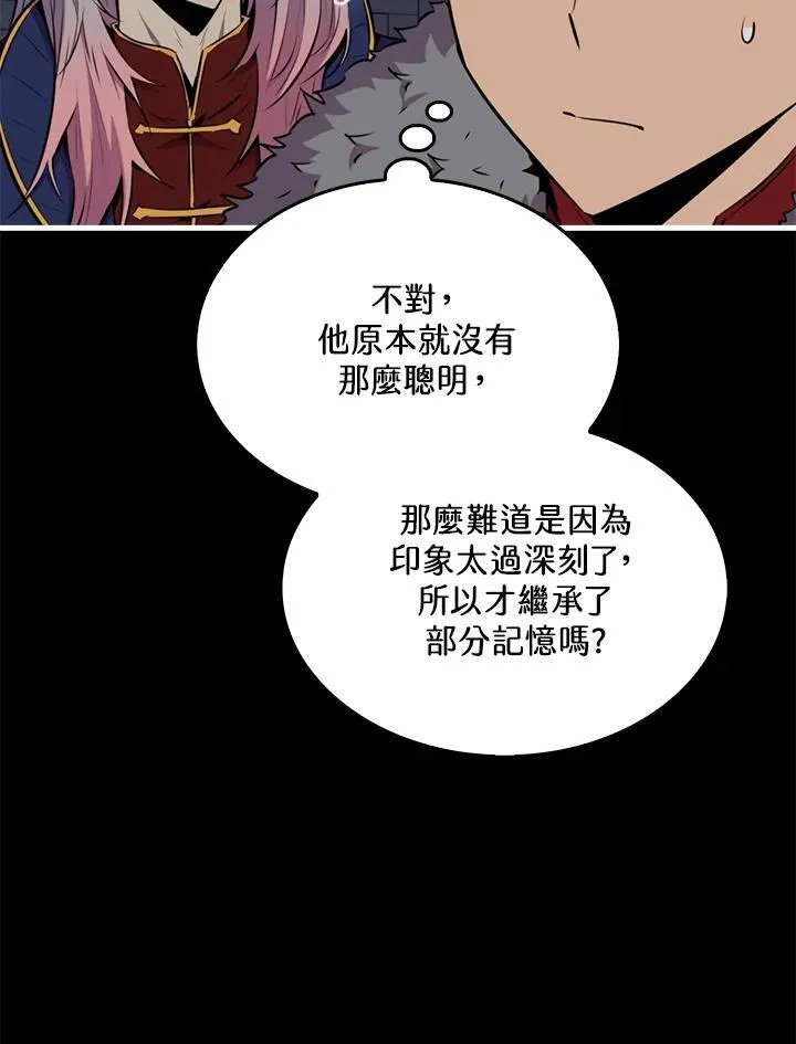 第93话78