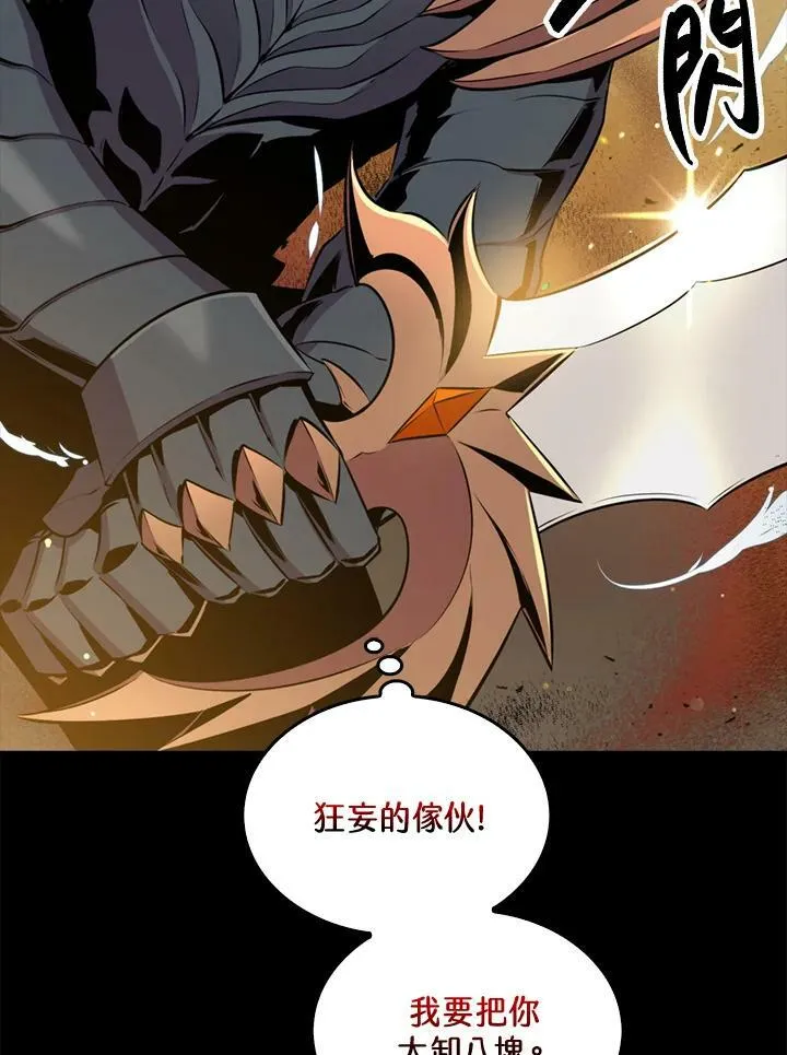 第61话7