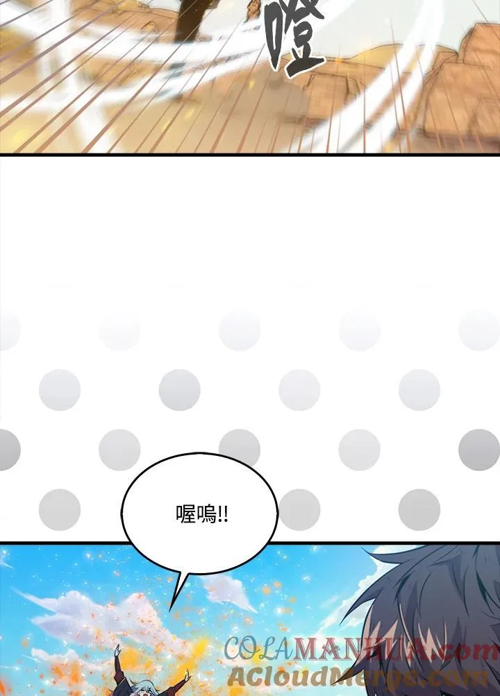 第89话60