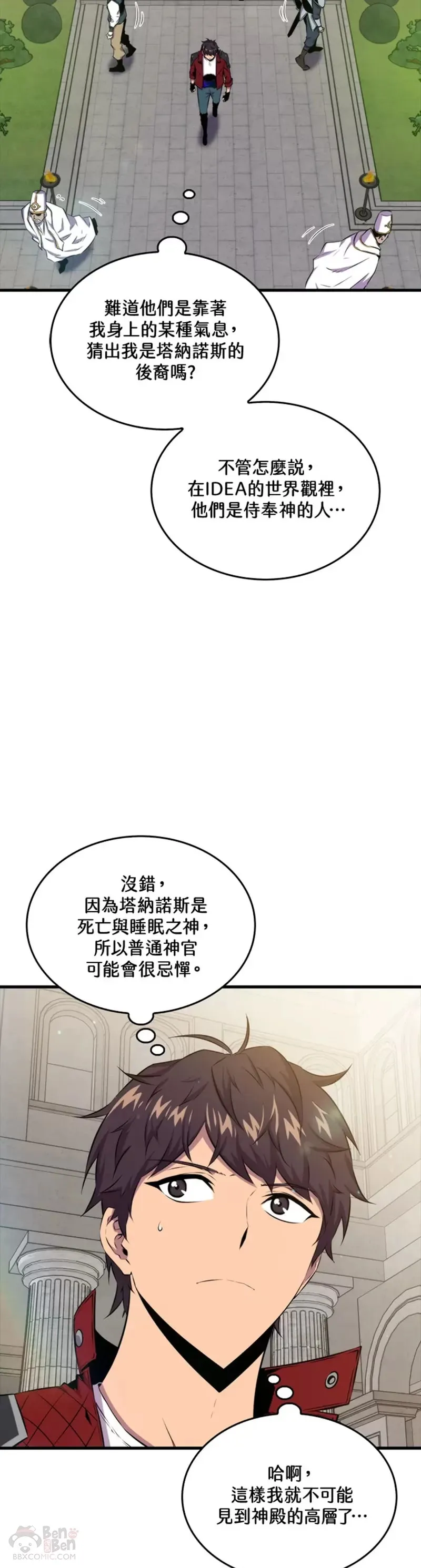 第40话6
