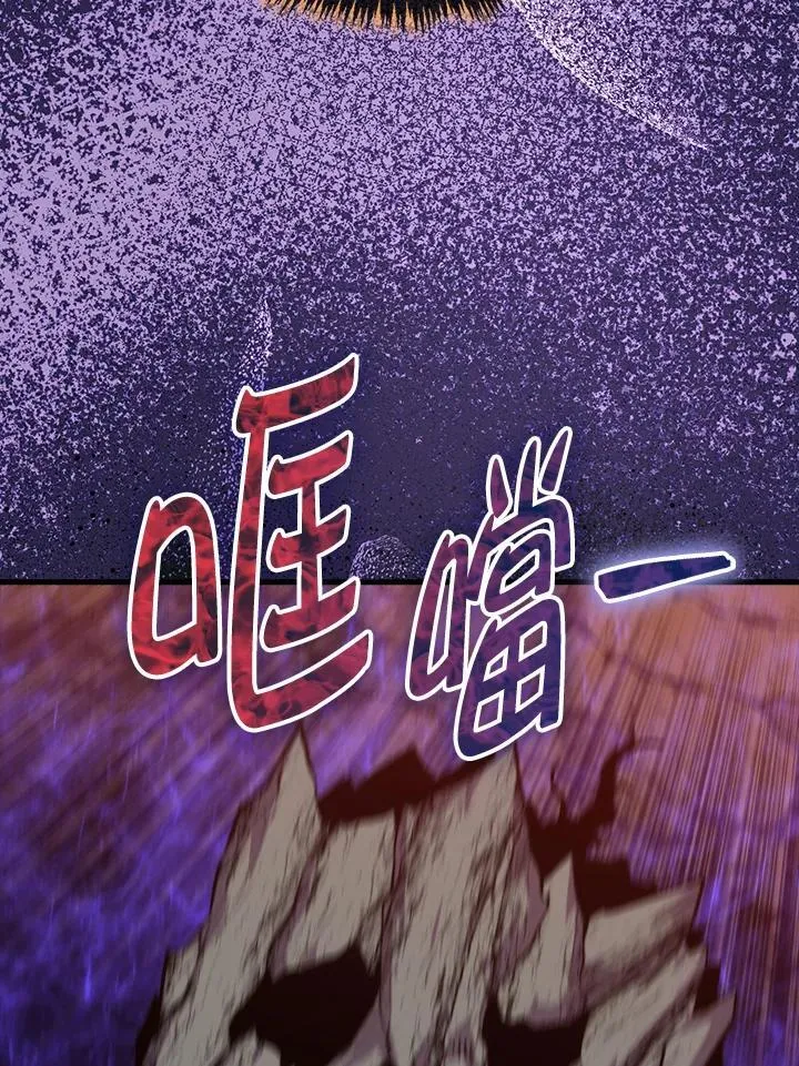 第81话77