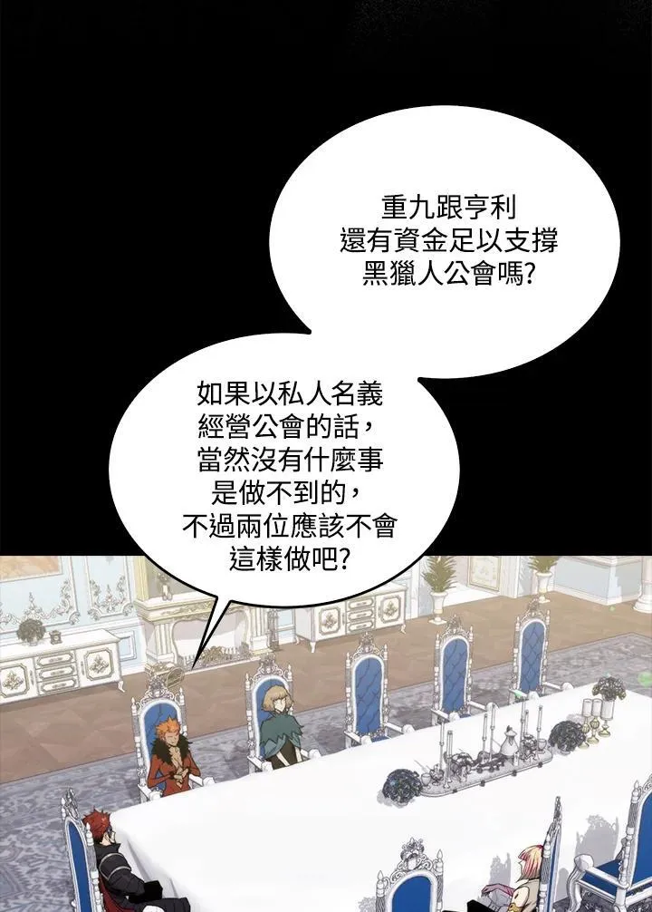 第69话7