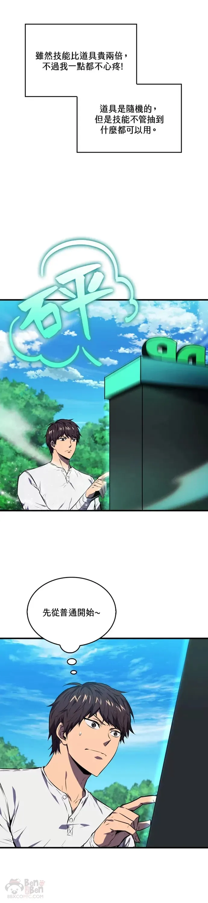 第06话37