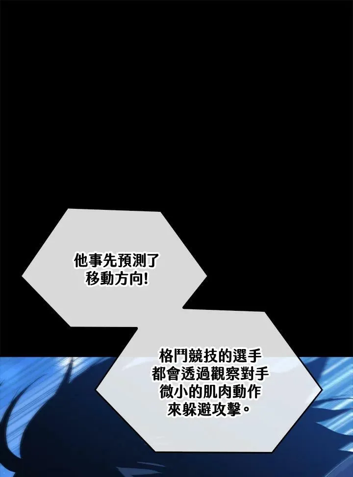 第53话66