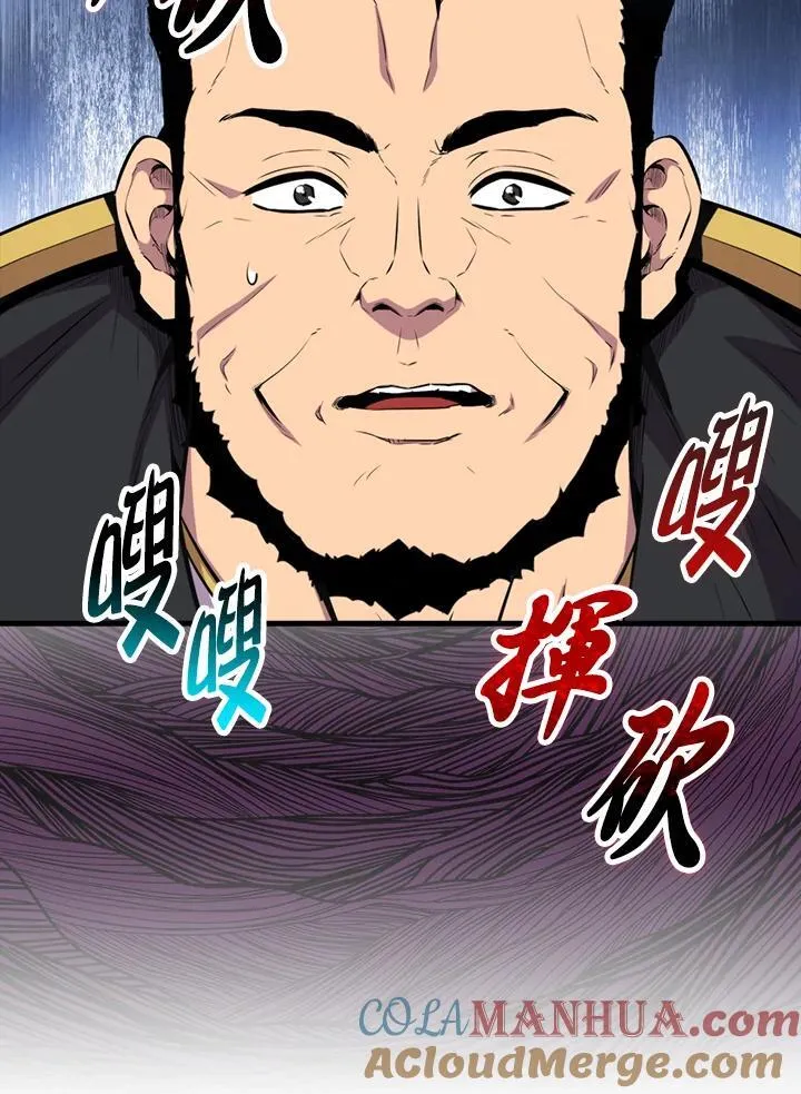 第90话64