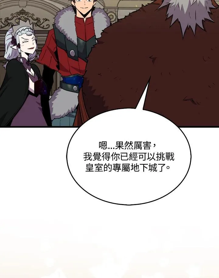 第96话69