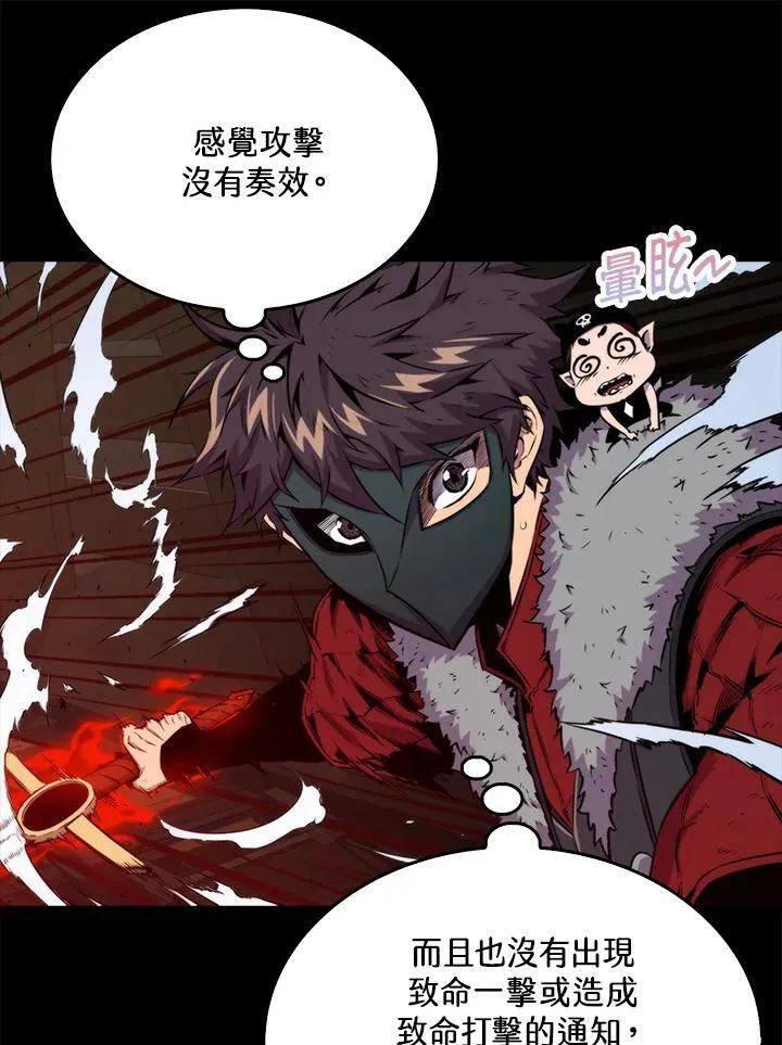 第71话114
