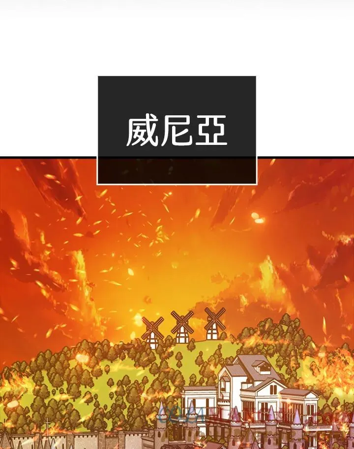 第99话112