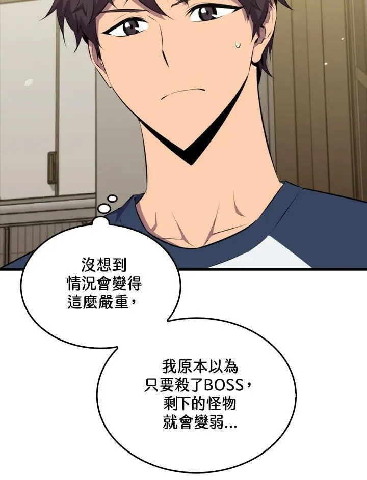 第47话51