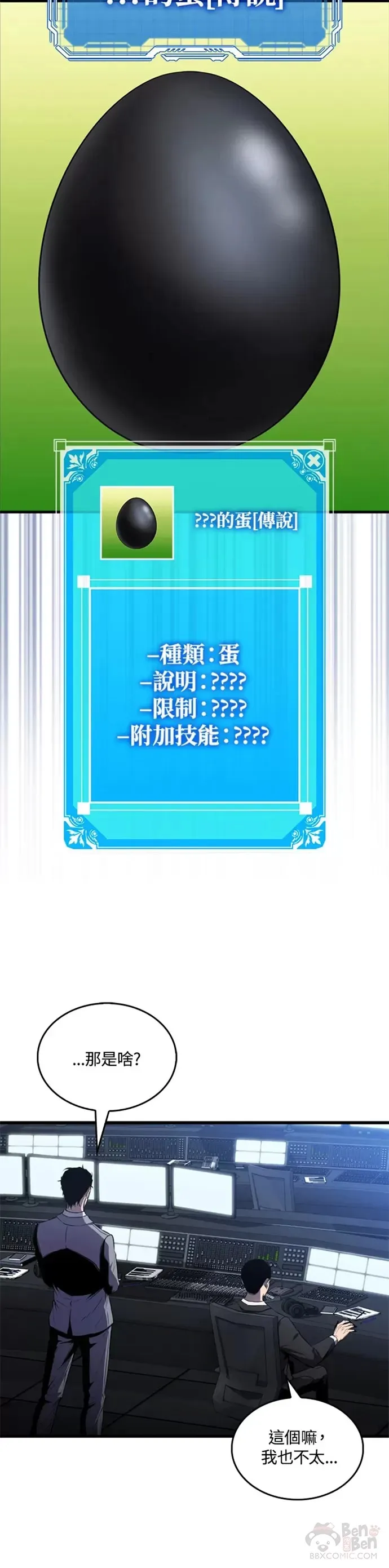 第07话16