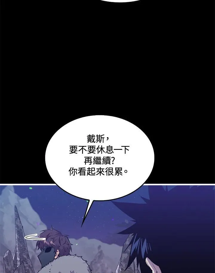 第87话61
