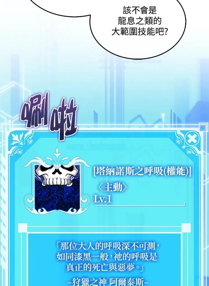 第74话30