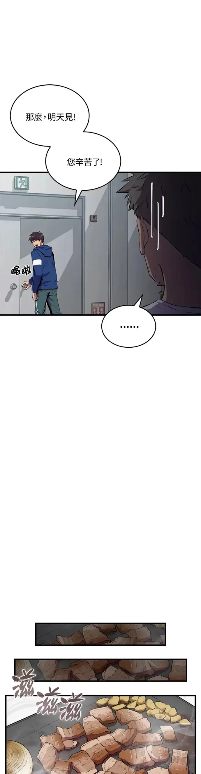 第30话26