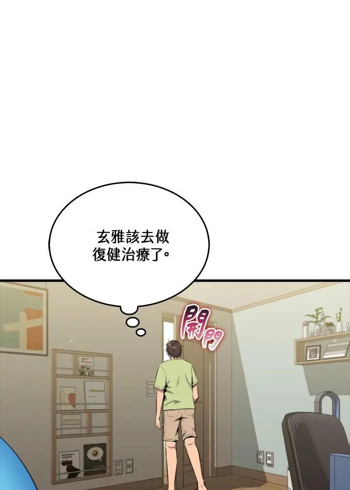 第49话53