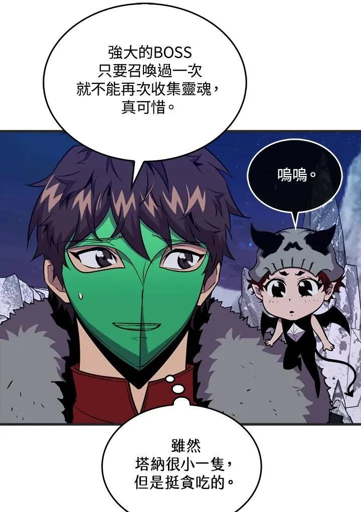 第88话35