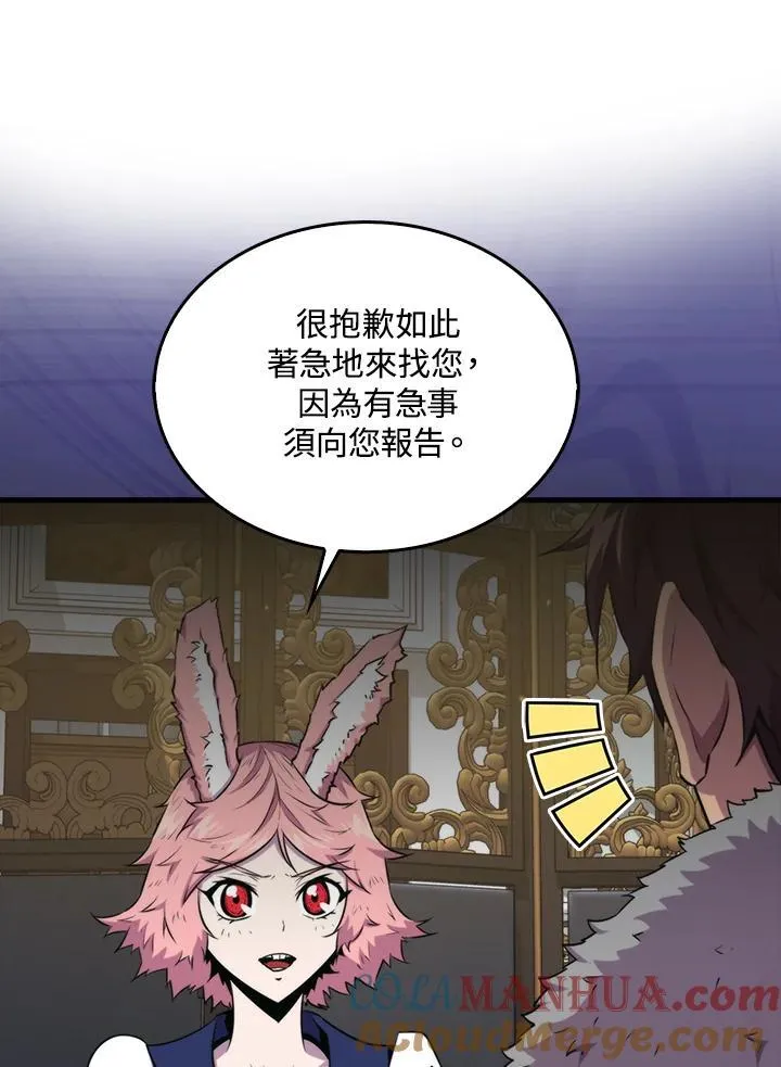 第75话36