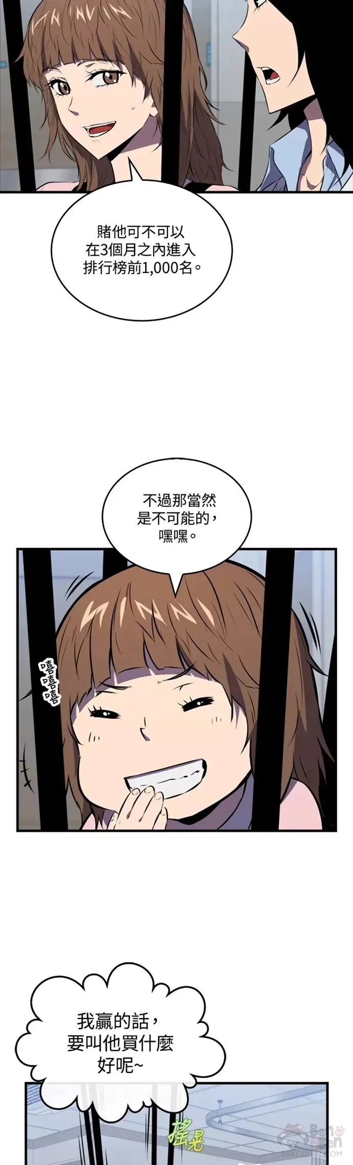 第08话27