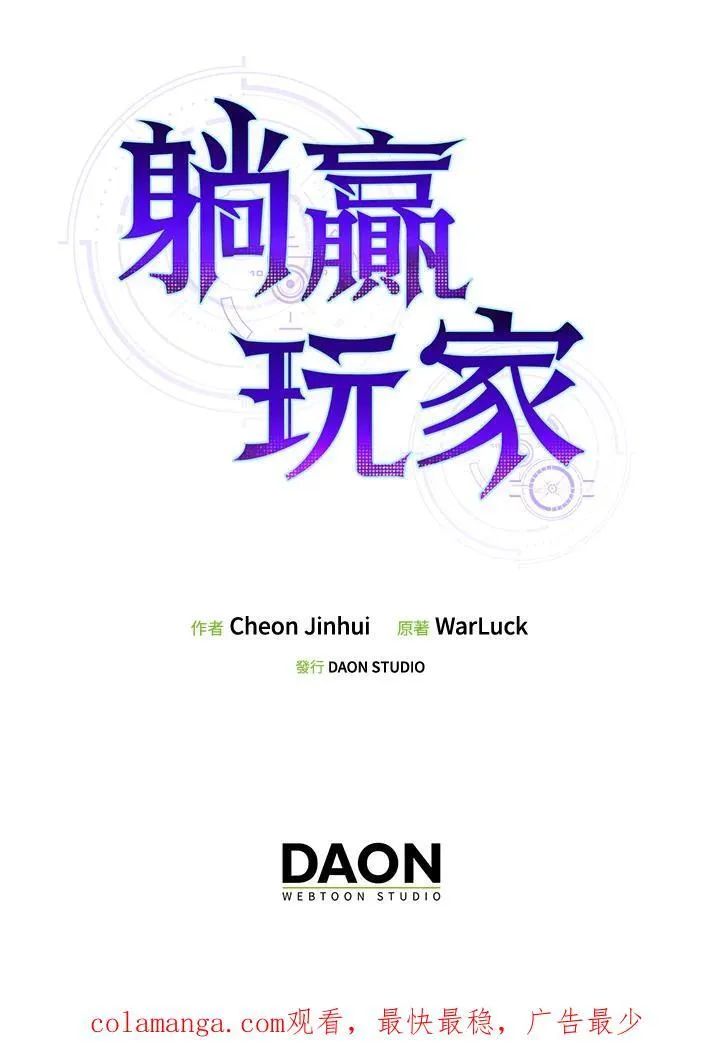 第85话115