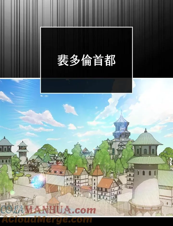 第86话60