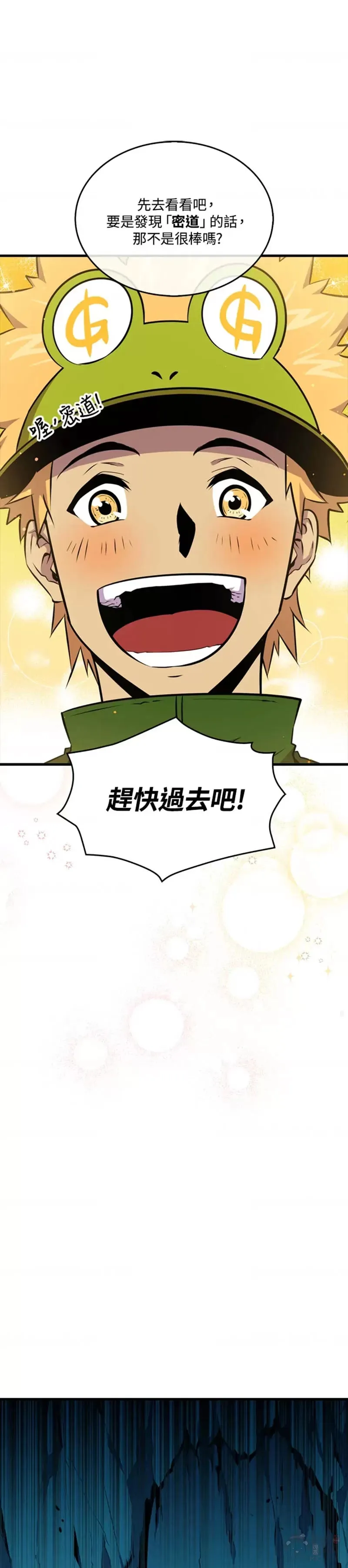 第36话40